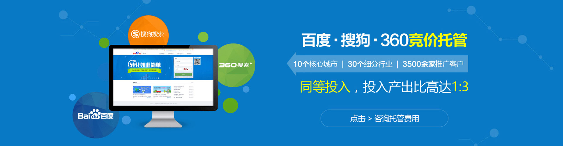 威信信息流代理