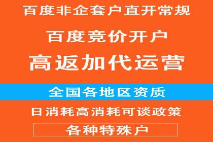 头条信息流广告的优化路径：基于多个行业案例的探讨
